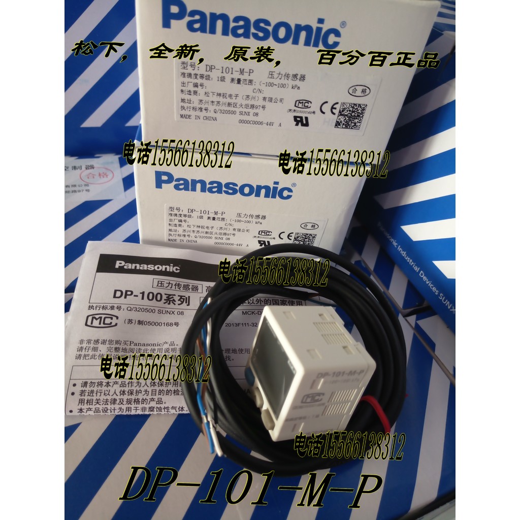 Panasonic DP-101-MP/DP-102-MP เซ็นเซอร์แรงดัน Panasonic DP-101-MP