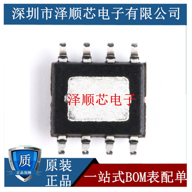 MP1584 MP1584EN MP1584EN-LF-Z Patch SOP8 Pin ชิปการจัดการพลังงาน IC เดิม