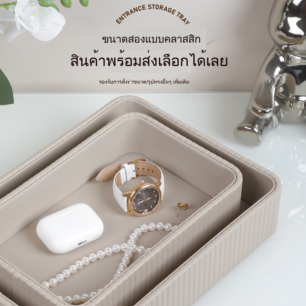 ชุดกล่องเก็บของทำจากหนังเทียม ขนาดใหญ่ สำหรับวางบนโต๊ะในห้องนั่งเล่น หรือวางบนทีวีบอร์ดและทางเดิน