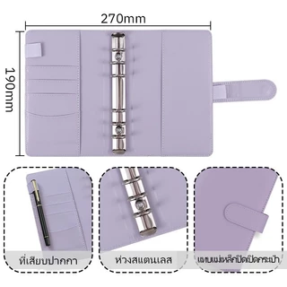 สมุดบันทึกการออม A6 สมุดบันทึกการเงินครอบครัว Budget Binder ประหยัดเงินวางแผน สมุดออมเงิน บันทึกรายจ่าย