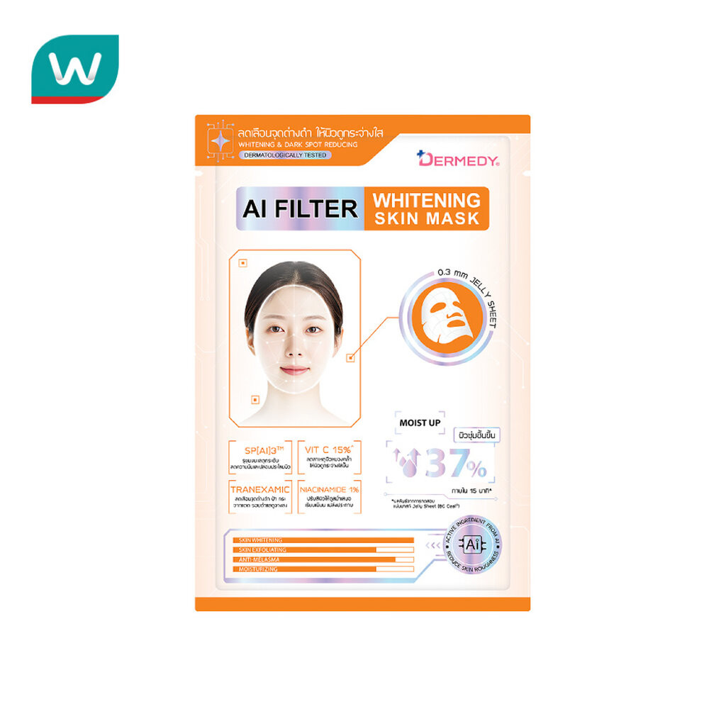 Dermedy เดอร์มีดี เอไอ ฟิลเตอร์ ไวท์เทนนิ่ง สกิน มาสก์ 1 แผ่น – โปรปัง