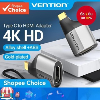 Vention อะแดปเตอร์ Type-C เป็น HDMI Usb 3.1 Usb C ตัวผู้ เป็…