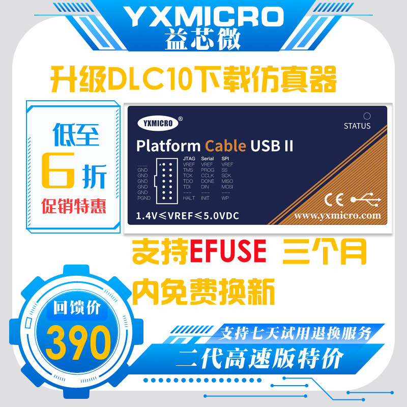 原装Xilinx赛灵思แพลตฟอร์มสาย USB II under器HW-USB-II-G 真器