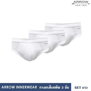 ARROW COTTON RIB (PACK 3ตัว) กางเกงในชาย สีขาว แพ็ก 3 ตัว รุ่น MXWH93C