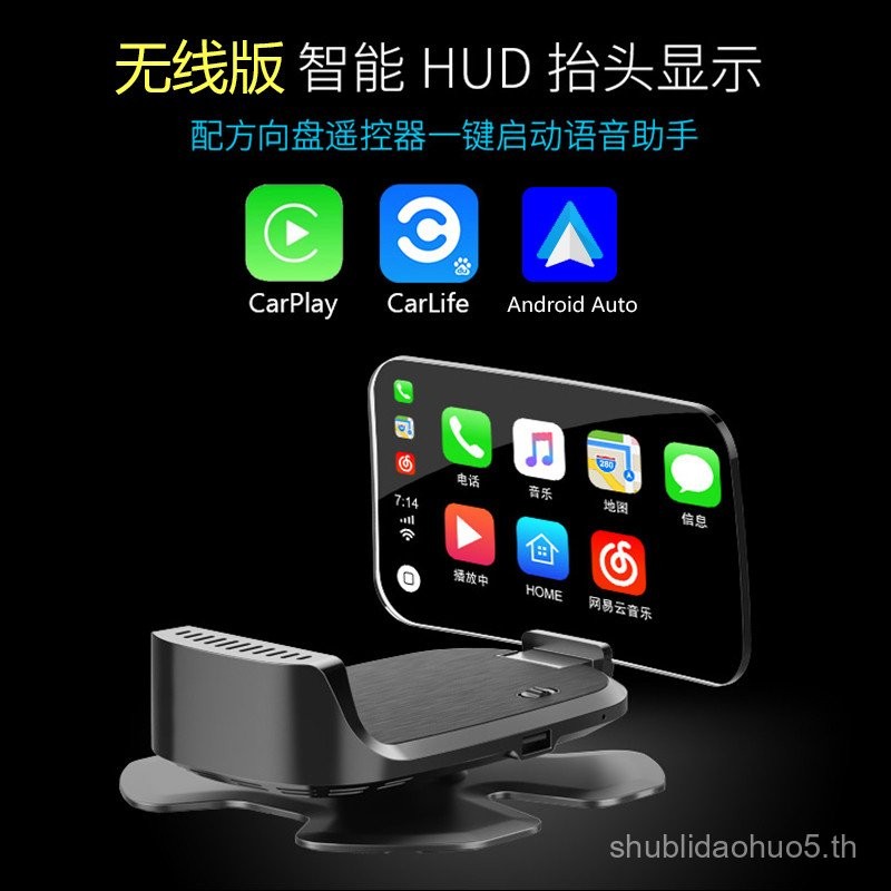 มัลติฟังก์ชั่นสมาร์ท HUD carplay Android หน้าจอการฉายภาพการนําทางรถยนต์อัตโนมัติฟังเพลง