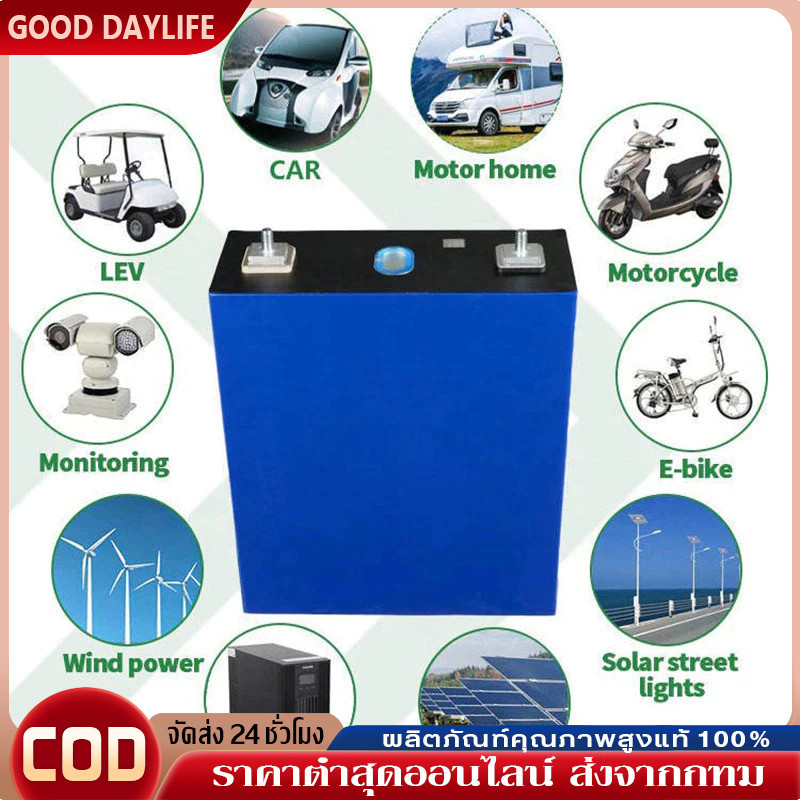 30AH ใหม่เอี่ยม แบตลิเธียม LiFePo4 3.2V battery 50ah 120ah แบตเตอรี่ แบตเตอรี่ลิเธียม แบตเตอรี่ลิเธี