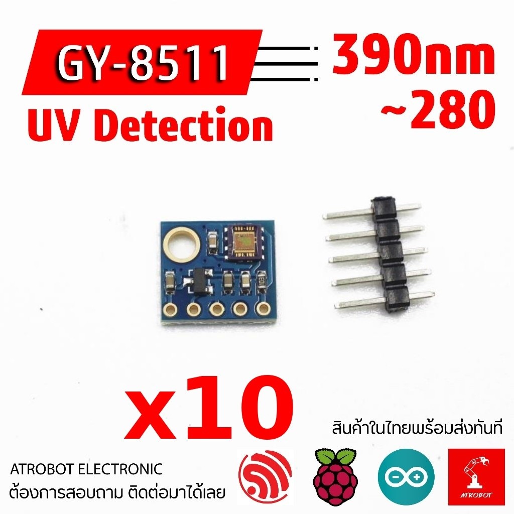 10 Sets – GY-8511 GY-ML8511 UV Rays Detection Sensor โมดูลตร