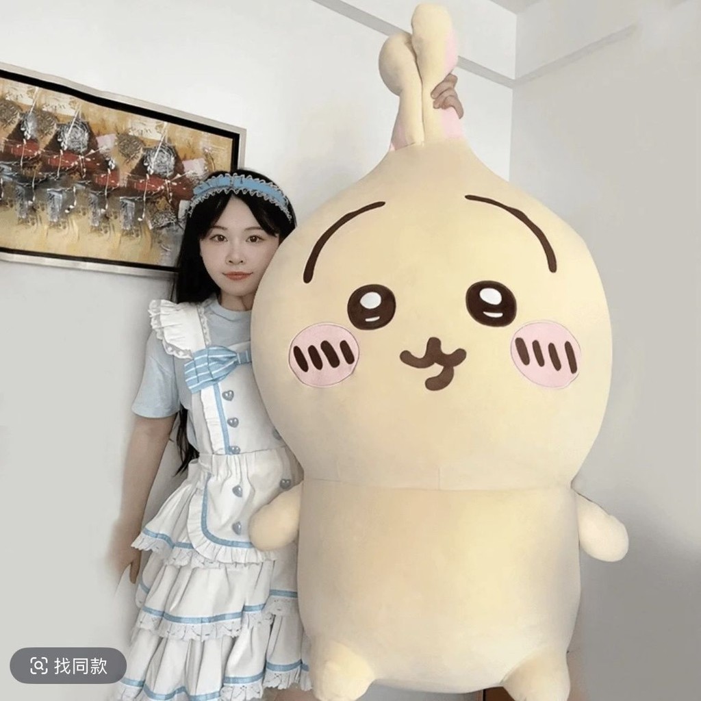 🔥พร้อมส่ง🔥chikawa Uzawa 20/70cm ตุ๊กตาน่ารัก ตุ๊กตาตัวใหญ เหมาะกับของขวัญวันเกิด ของเล่นเด็กผู้หญิง