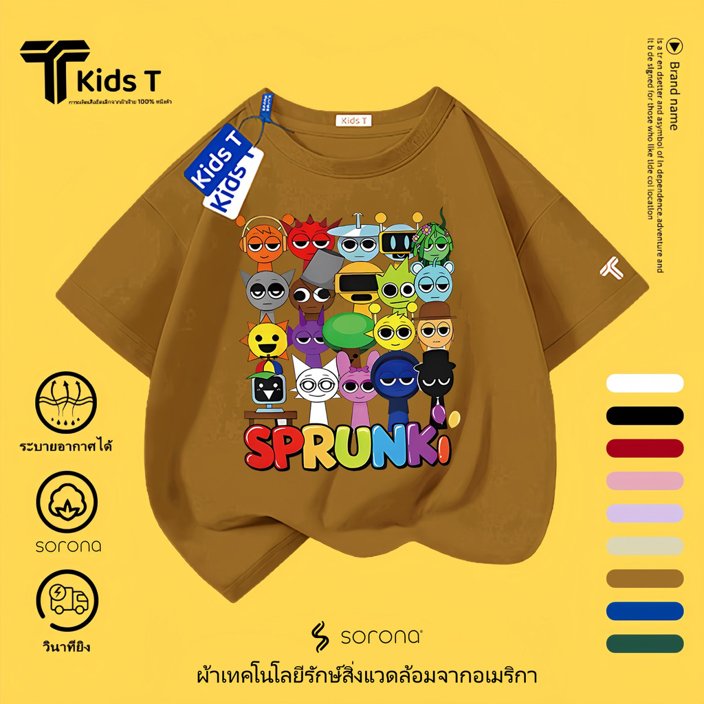 จัดส่งภายใน 24 ชั่วโมง เสื้อยืดแขนสั้นสำหรับเด็ก ตัวละครการ์ตูน sprunki นุ่มสบาย เหมาะสำหรับทั้งเด็กชายและเด็กหญิง #13 - รูปที่ 5