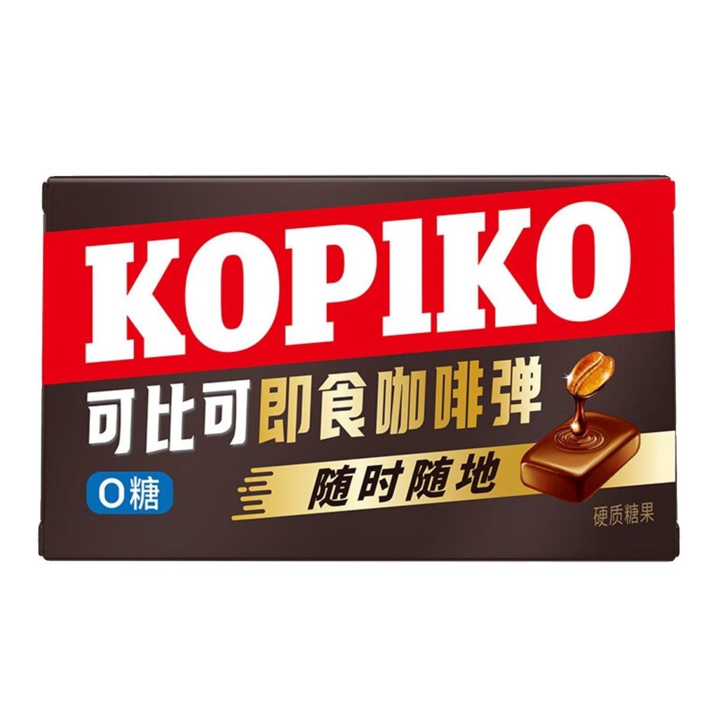 อินโดนีเซียนําเข้า KOPIKO KOPIKO Original Instant Hard Candy 4g ละครเกาหลี Sugar-Free Coffee Flavour