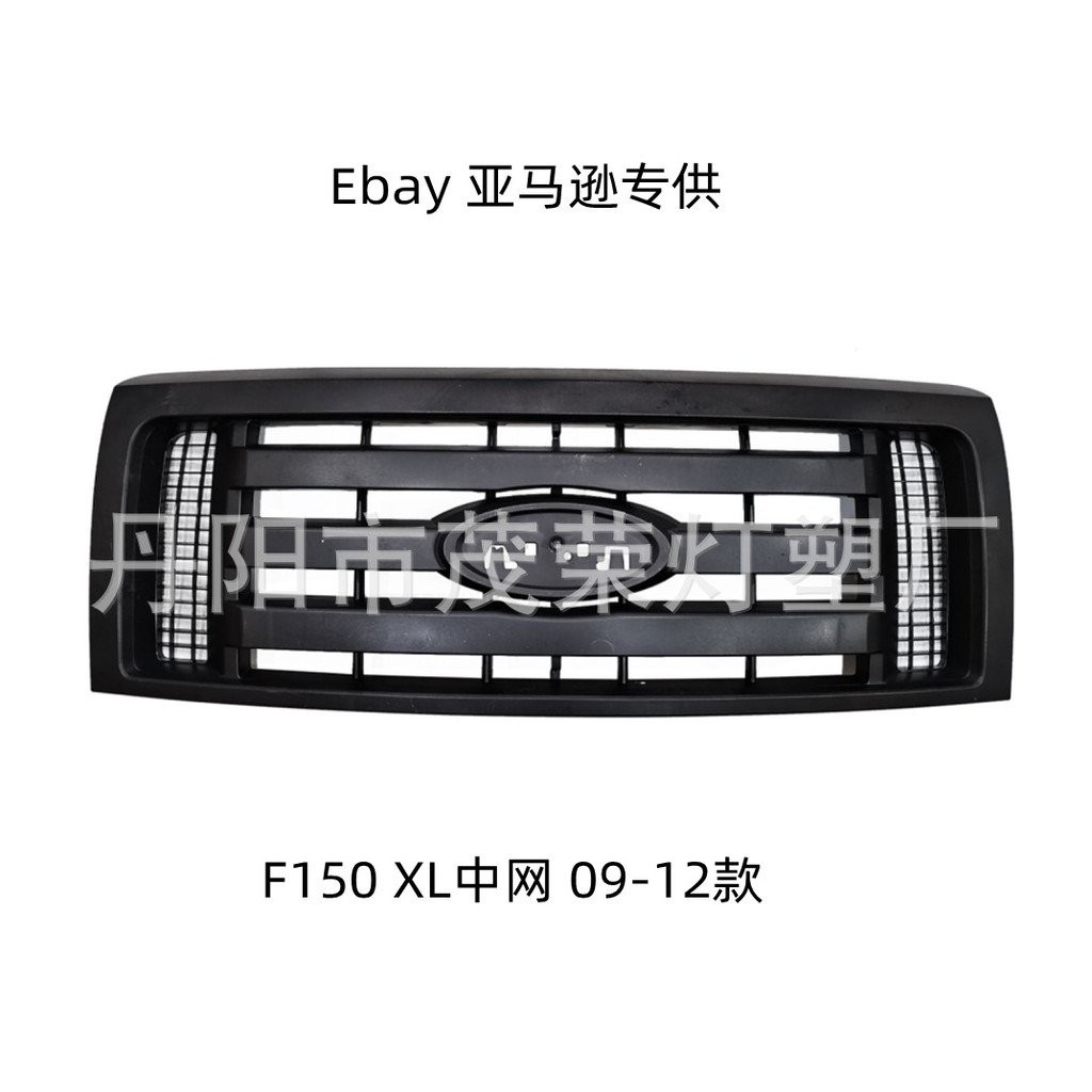 Ford Air Inlet Ford 09-12 Mesh XL กันชนสําหรับใบหน้าเหมาะสําหรับตารางบน F150 Grid