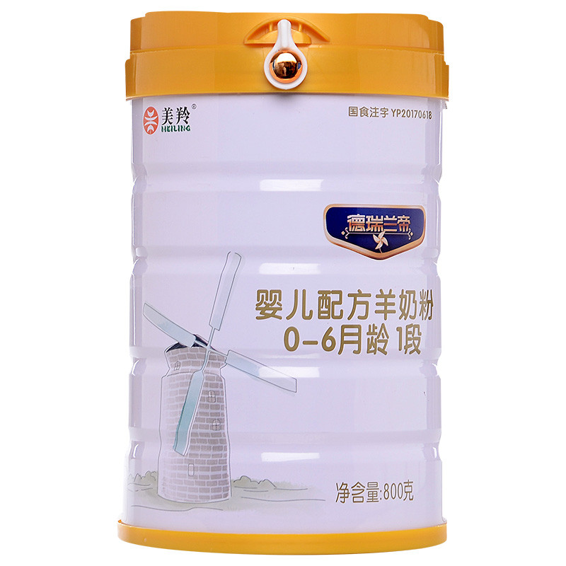 Meiling Goat Milk Powder Derui Landi Goat Milk Powder 1 ส่วน 800g Baby Goat Milk Powder Meiling Offi