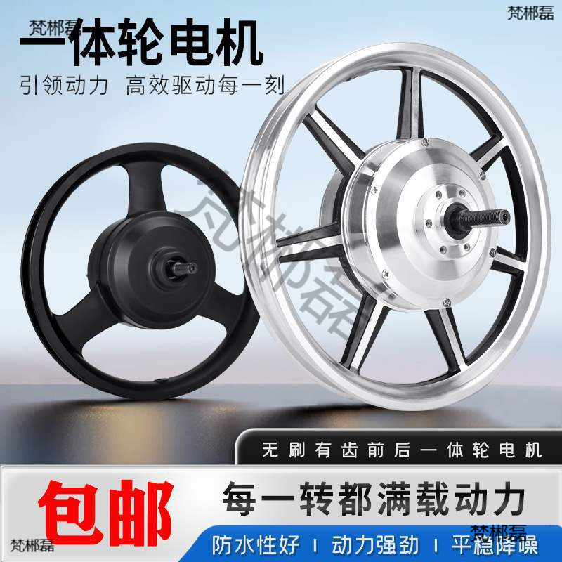 47 ซม.มอเตอร์ 36V48V350W400W500W พับรถยนต์ไฟฟ้าด้านหน้าด้านหลังไดรฟ์ Hub ความเร็วสูง