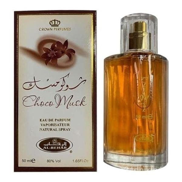 สเปรย์น้ําหอม Choco Musk 50ml สําหรับผู้หญิงและผู้ชาย | ส่งฟรี | Vanilla Chocolate Musk Gourmand Fra