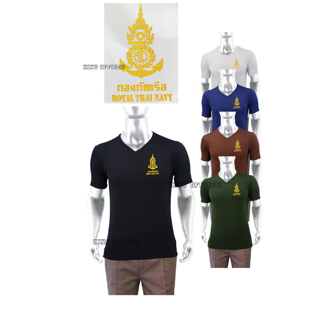 ส่งไว เสื้อซับใน ทหารเรือ ทร ( ผ้านาโน ) ผ้านิ่ม ลื่น ใส่สบาย ใส่ทน สกรีนตรา กองทัพเรือ Navy คอวี (ทร ไทย)