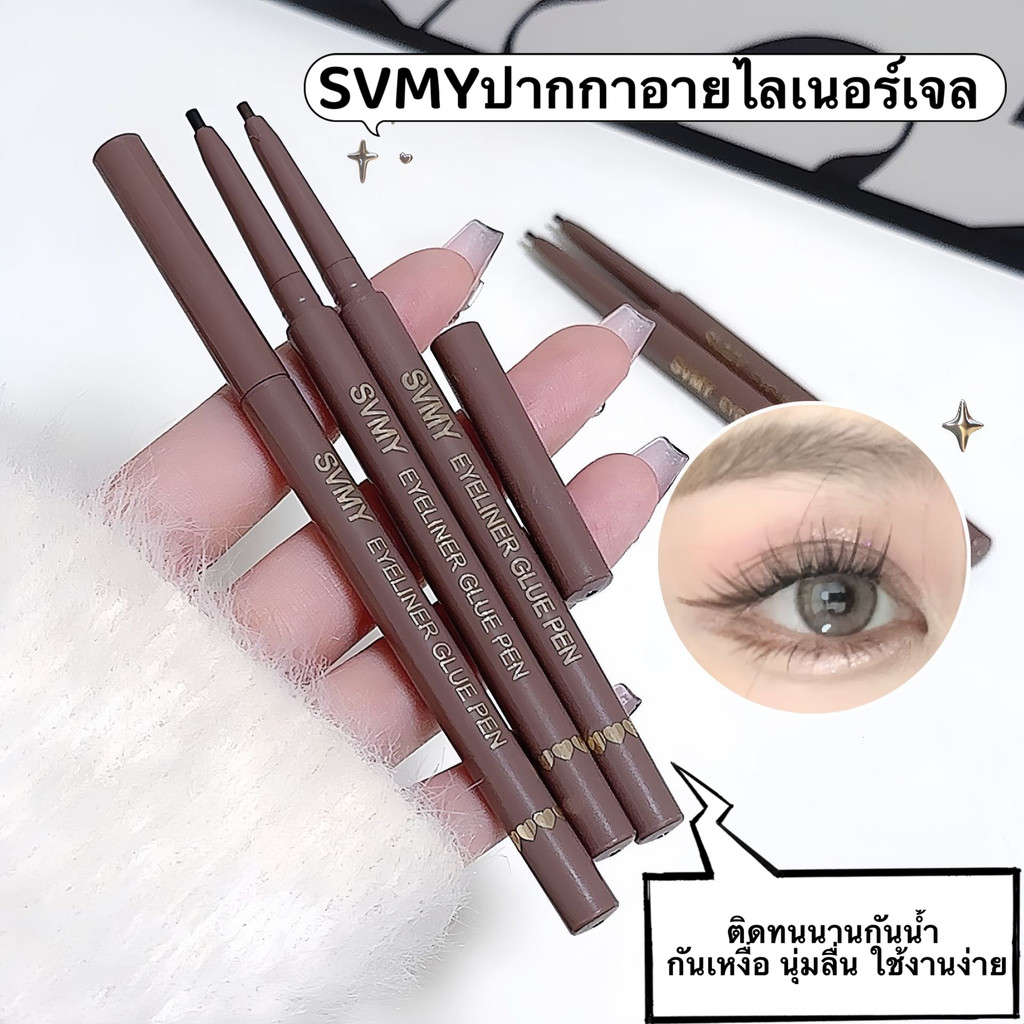 BM-shop: ปากกาอายไลเนอร์เจล ติดทนนาน กันน้ํา กันเหงื่อ นุ่มลื่น ใช้งานง่า EB6528