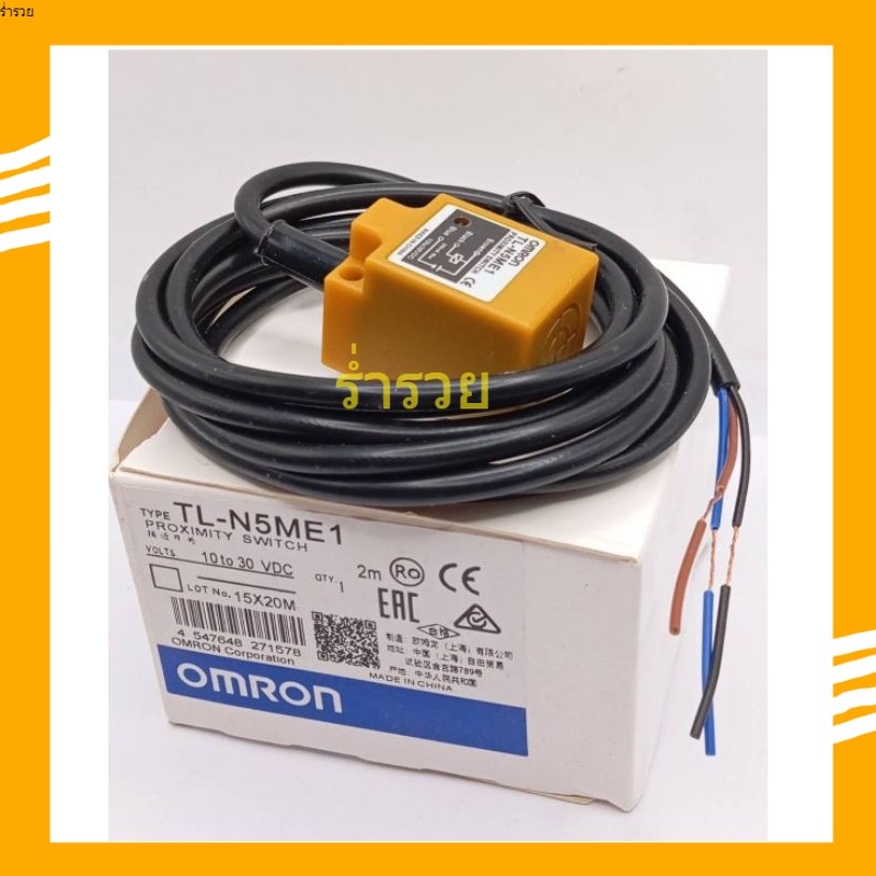 ร้านในกทม TL-N5ME1 Omron Proximity Sensors NPN NOระยะตรวจจับ 5mm พร้อมส่ง