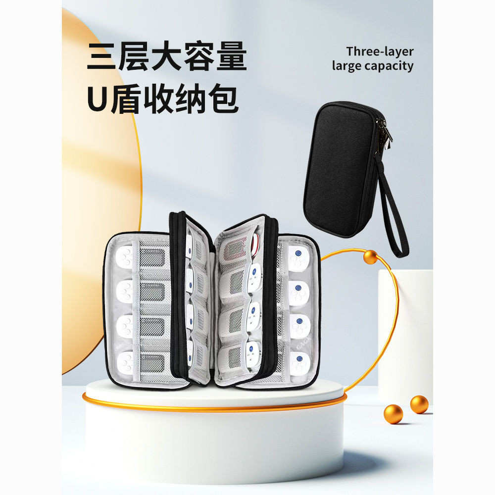 กล่องเก็บของ U-Shield u-Drive u-Shield Storage Bag ธนาคารการเงินขององค์กรออนไลน์ Silver Tax ukey Org