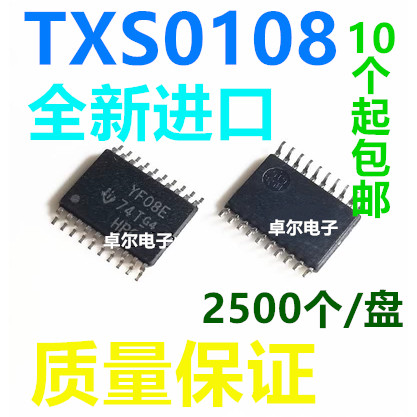 ยี่ห้อใหม่นําเข้า TXS0108 TXS0108EPWR YF08E Patch TSSOP20 Logic Converter