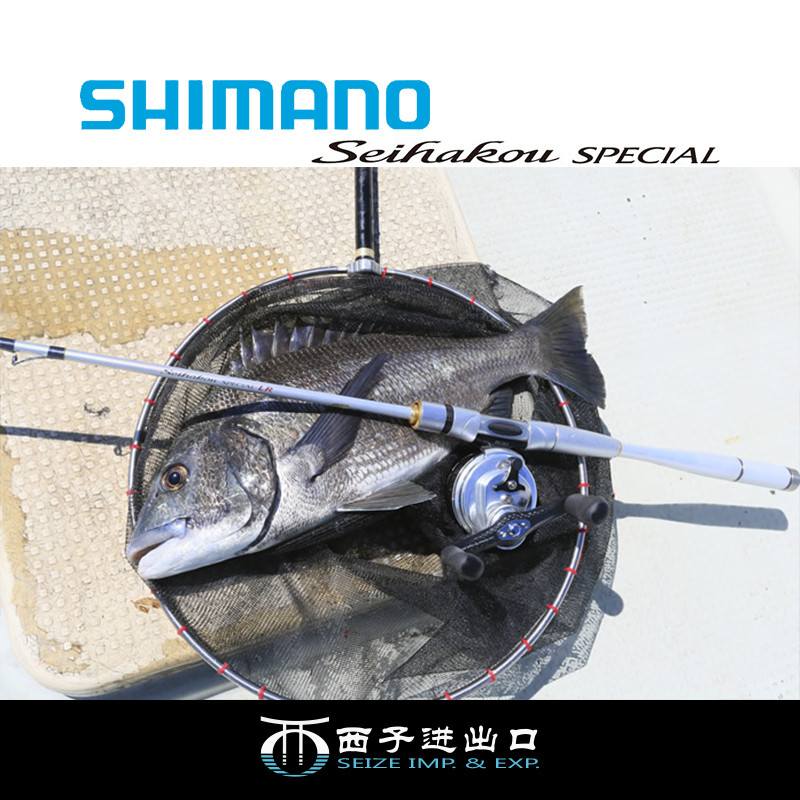 ญี่ปุ่น SHIMANO SHIMANO ของแท้ Seihakou SPECIAL Raft Rod Raft Fishing Rod Micro Lead Sea Raft Bridge