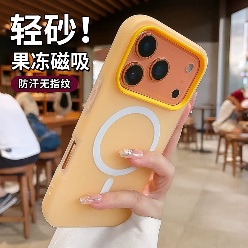 เยลลี่ เคสแข็งสีเหลืองด้านสําหรับ ไอโฟน 17 16 15 14 13 12 มือโปร สูงสุด กรณี