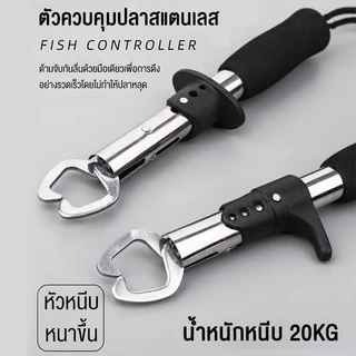 HALODN คีมปลดเบ็ดปลา กิ๊บตก อุปกรณ์ตก ที่คีบ อุปกรณ์ตกปลา คีมตก คิบเปอร์จับ ตัดสายเอ็น ครีมตก ครีมจับปากปลา