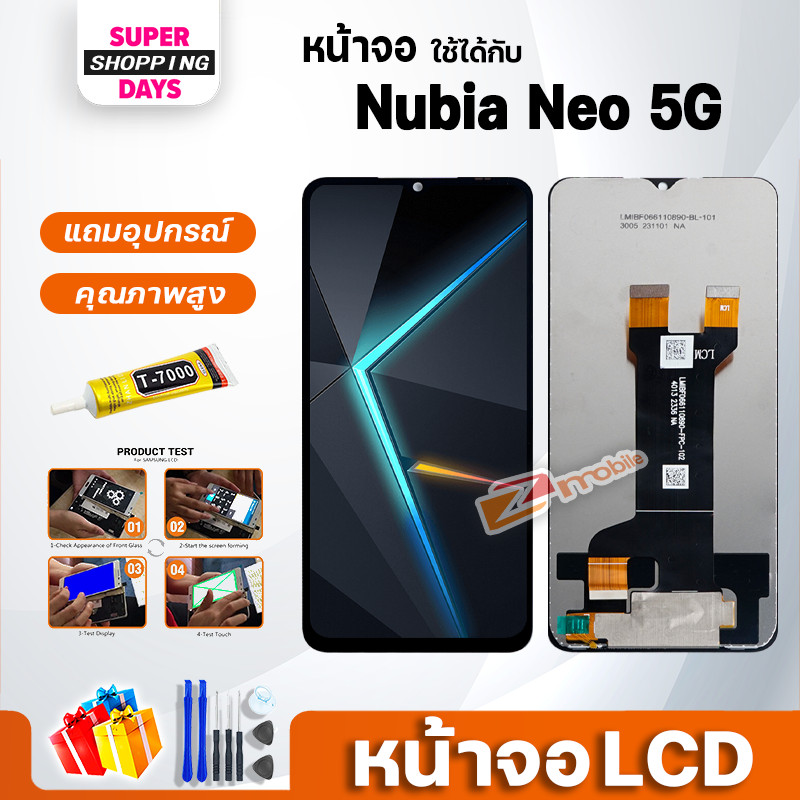 หน้าจอ Nubia Neo 5G จอแท้ LCD Display จอ + ทัช อะไหล่มือถือ อะไหล่ จอ Nubia Neo(5G)