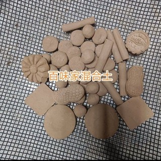 การควบคุมด้วยเสียง Pure Natural Loess Clay Sand-Free รมควัน …