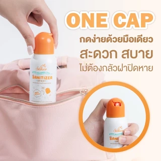 Saker สเปรย์แอลกอฮอล์จากพืชธรรมชาติ(ซื้อเยอะถูกลง) ฟู้ดเกรด เกรดสัมผัสอาหารได้ มาตรฐานญี่ปุ่นอันดับ1 ขนาด 200ml