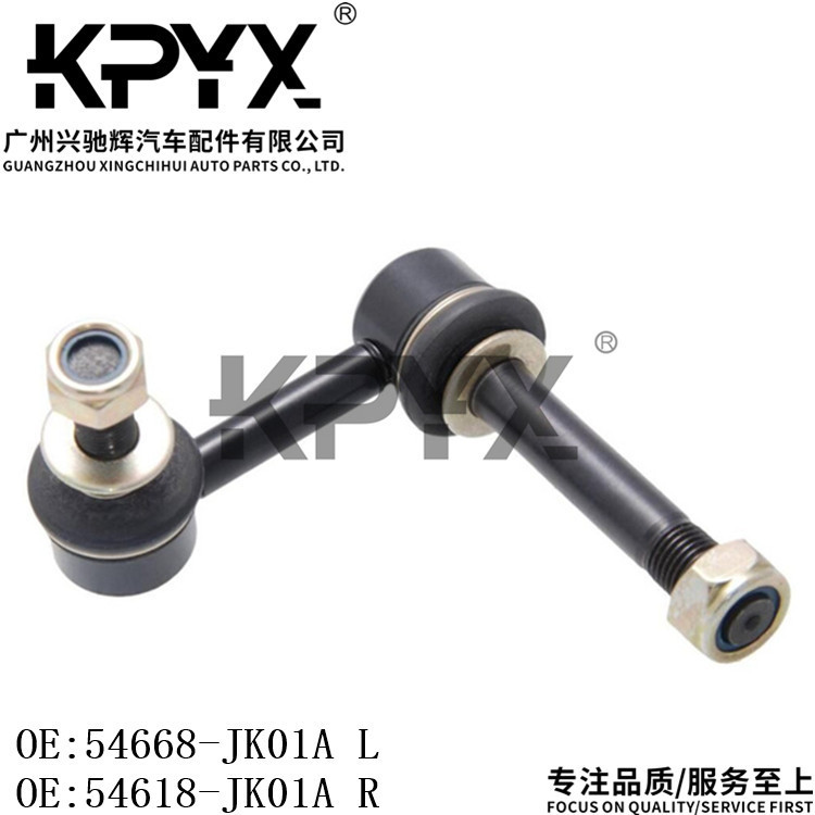 เหมาะสําหรับ Infiniti Q50 Front Balance Bar Stabilizer Bar Ball Head OE: 54668-JK01A 54618-JK01A