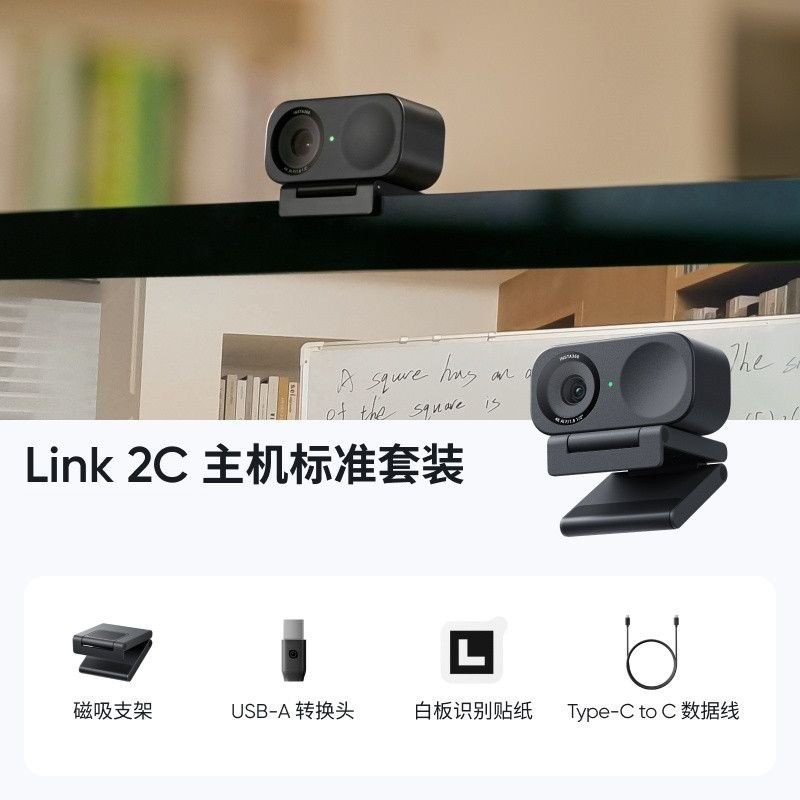 Shadowstone Insta360 Link 2 & Link 2C AI สมาร์ท 4K กล้องสด TLSB