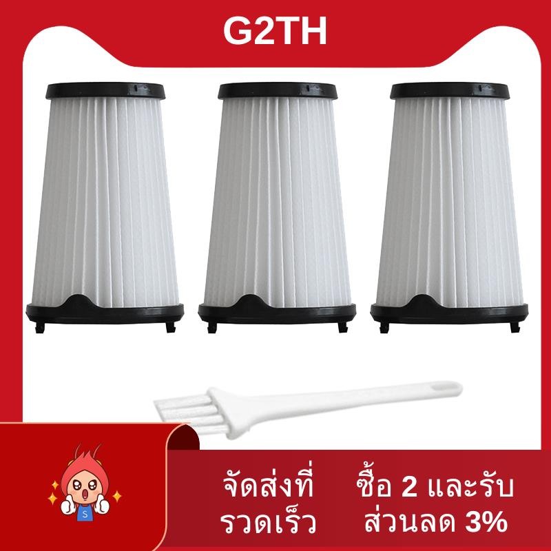 3 ชิ้นสําหรับเครื่องดูดฝุ่น AEF150 อุปกรณ์เสริม HEPA Filter