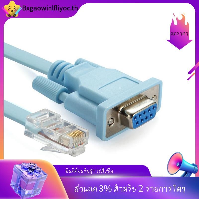 [ในสต็อก]สายคอนโซล USB RJ45 Cat5 Ethernet To Rs232 DB9 COM Port Serial Female Routers Network Adapte