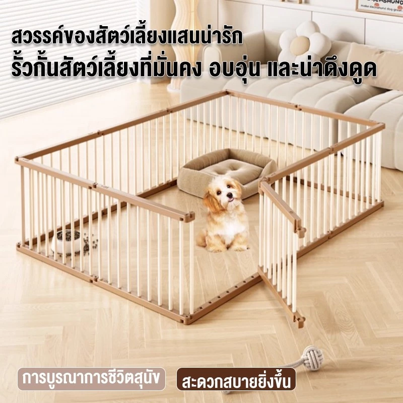 รั้วสัตว์เลี้ยง ประกบอิสระ เปลี่ยนรูปแบบขยายขนาดได้ 183*138*68CM ทนต่อการกัด แข็งแรง ติดตั้งง่าย คอกสุนัข คอกหมา คอกกระต