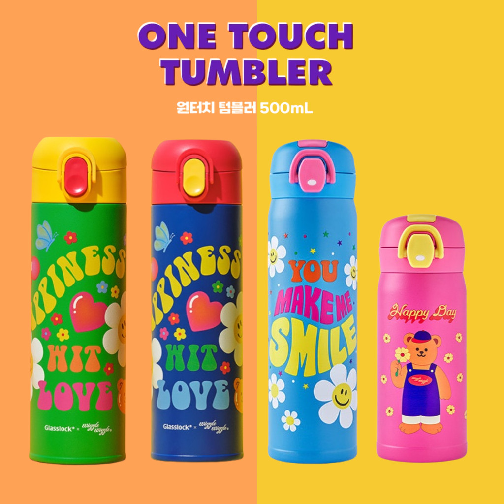 Glasslock x Wiggle One Touch Tumbler / แก้วเก็บอุณหภูมิ แก้วเก็บความเย็น