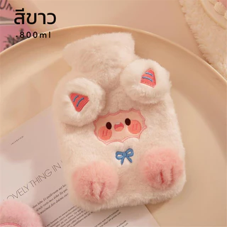 กระเป๋าน้ำร้อน ลายการ์ตูนน่ารัก คลายหนาวแก้ปวดเมื่อย 500/750/1000ML บรรเทาอาการปวดประจำเดือน ถุงประคบร้อน