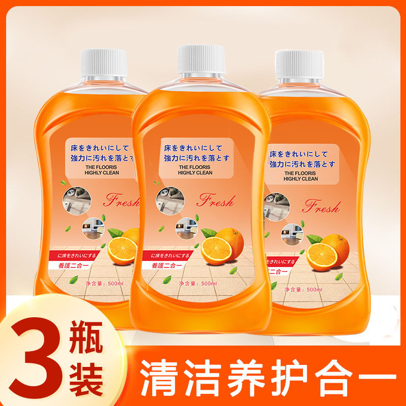 地板清洁剂ml家用地砖瓷砖木地板清洁留香地板清洁液floor cleaner ml household floor tile tile wood floor20250918