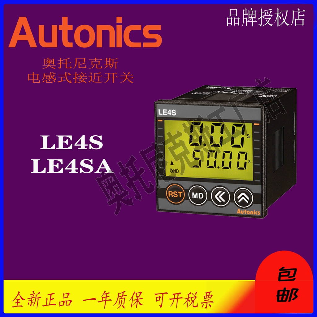 Autonics Autonics Autonics Digital LCD Counter LE4S LE4SA