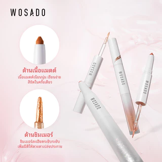 WOSADO อายแชโดว์ Stick Double-Ended อายแชโดว์ปากกากันน้ํา Non-Take-Off Skin Friendly