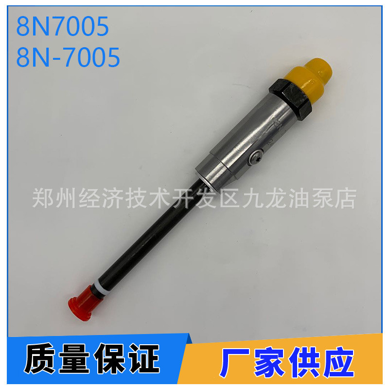 8N7005 หัวฉีดดินสอ 8N-7005 เหมาะสําหรับ Carter CAT3304 3306 เครื่องยนต์