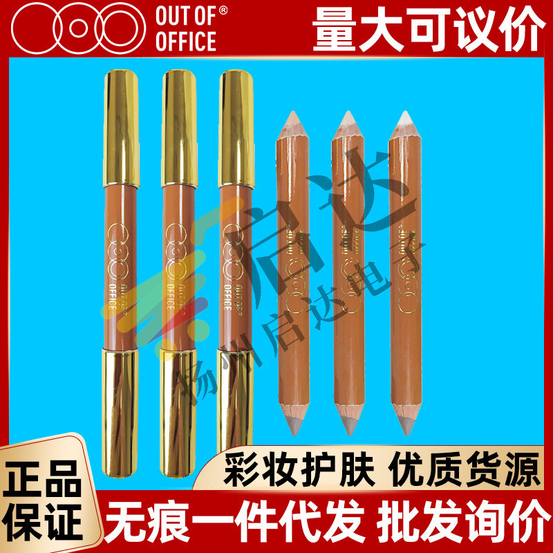 Ooo ปากกาคอนทัวร์สองหัวออกจากสํานักงานออกจากสํานักงาน ปากกาคอนซีลเลอร์ Wild Shadow Highlight outofof