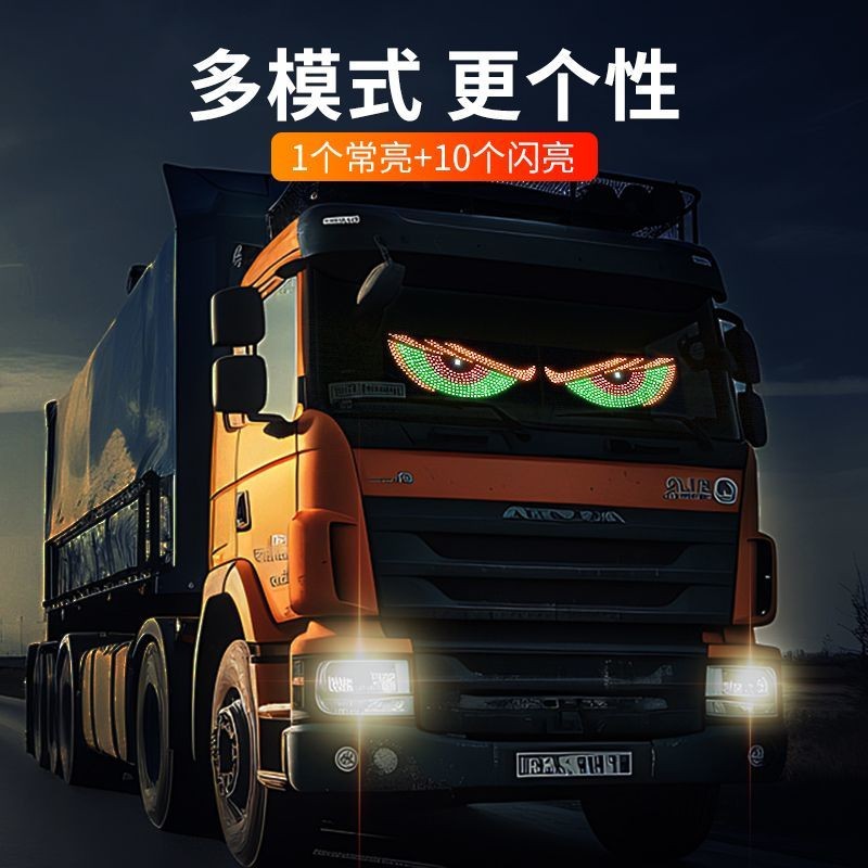 Devils Eye Car Dynamic Eye ไฟ Led Blink