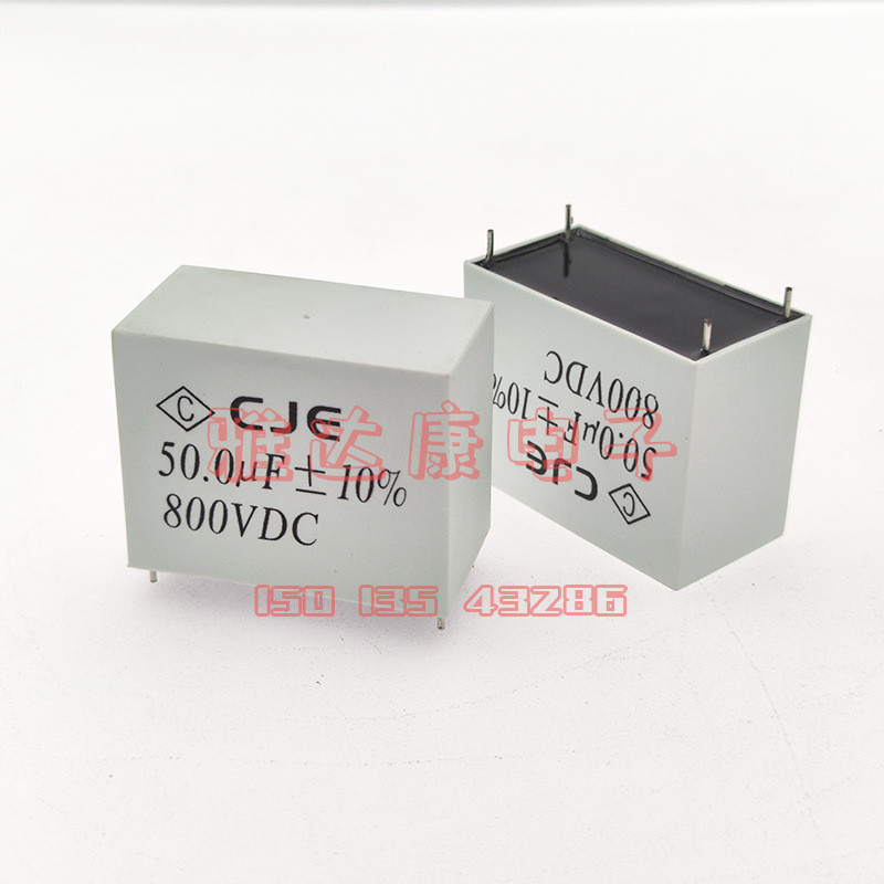 CJE LBB61-800VDC-50uF 800V50uF ตัวเก็บประจุความปลอดภัยแรงดันสูงกรอง Capacitor 750V55UF