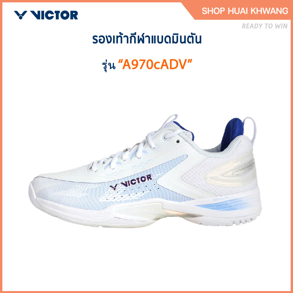 VICTOR รองเท้ากีฬาแบดมินตัน รุ่น A970cADV