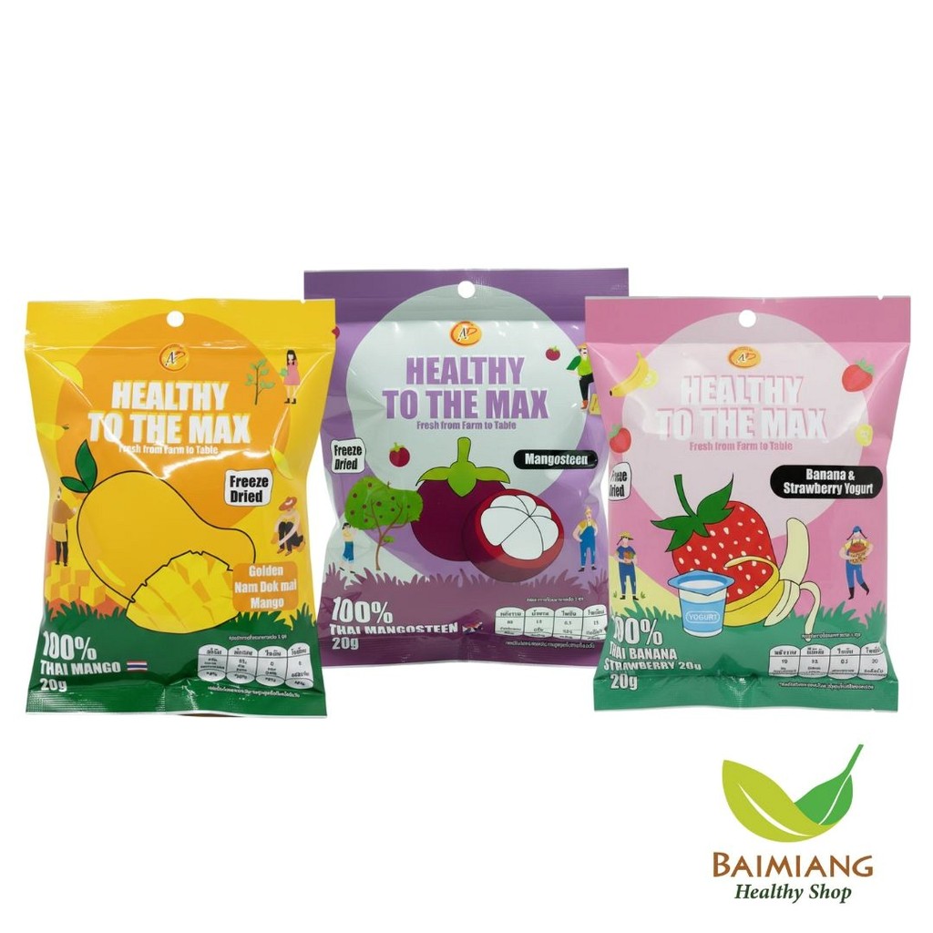 AP Healthy To The Max Fruit Freeze Dried ผลไม้ฟรีซดราย ขนาด 20 g.
