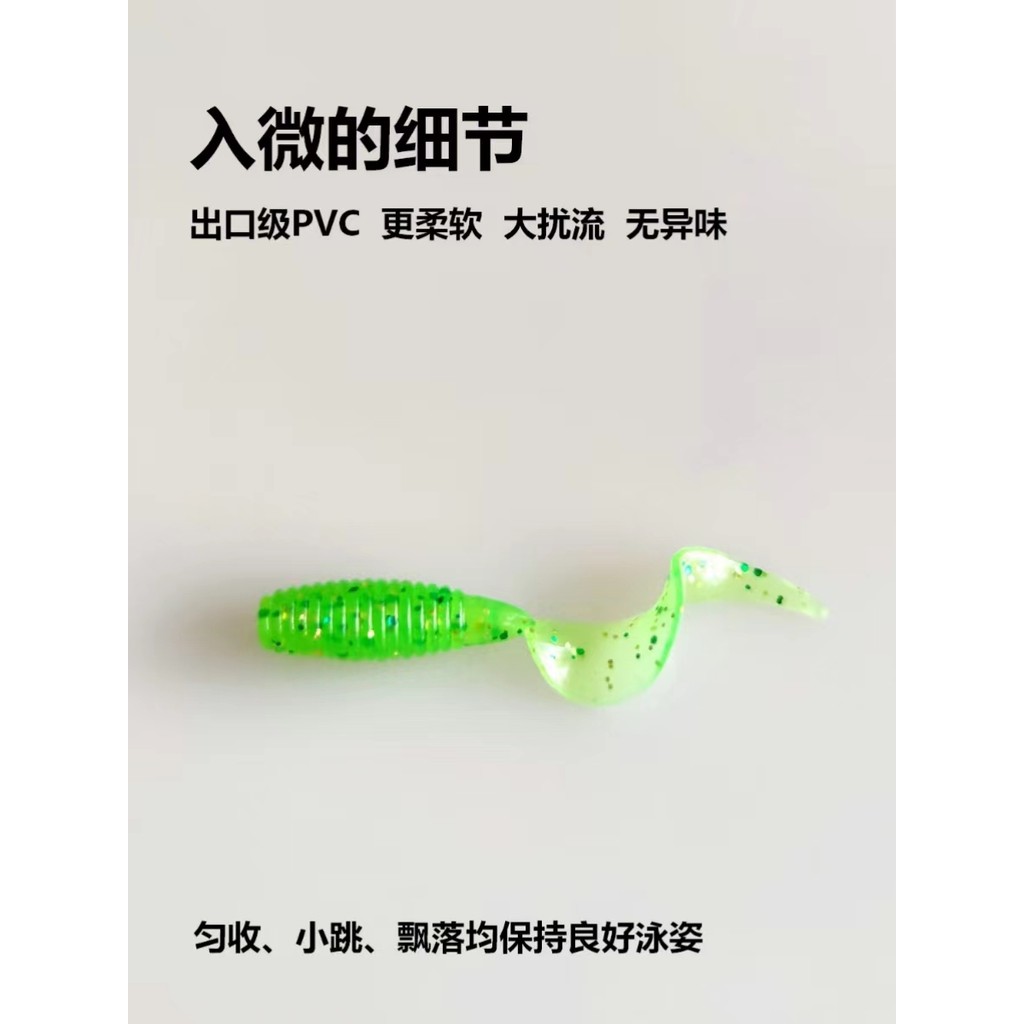 3.8 ซม. Curly Tail Root ตกปลาขนาดเล็กเหยื่อ Micro-Object ตะกั่ว Hook Crank Hook Texas ตกปลา Rig หนอน