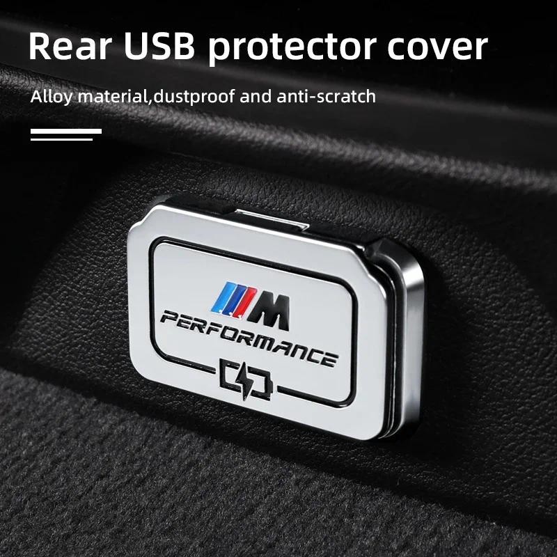 รถที่นั่งด้านหลังพอร์ต USB ฝาครอบกันฝุ่นชาร์จโทรศัพท์สติกเกอร์ป้องกันสําหรับ BMW 3 5 Series X1 X3 X5