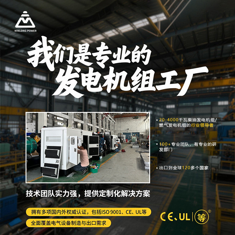 1 Megawa Cummins กลุ่มเครื่องกําเนิดไฟฟ้าก๊าซธรรมชาติ Cummins เครื่องกําเนิดไฟฟ้าดีเซลสามารถขนานเครื