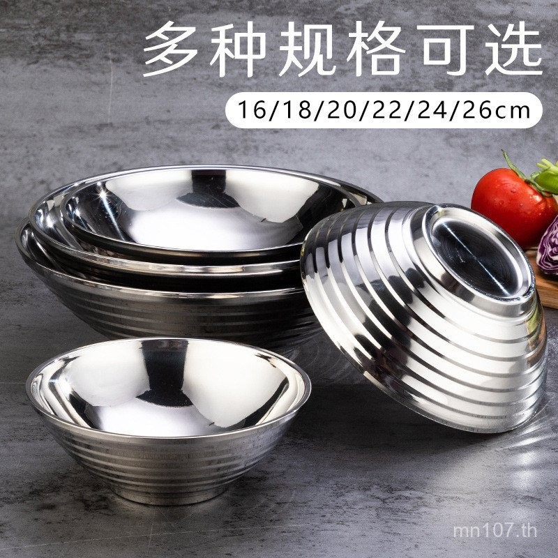 Anti-Scalding ชามซุปชาม Double-Layer ครัวเรือน Weiqian กินก๋วยเตี๋ยวชามก๋วยเตี๋ยวเย็นเผ็ดร้อนชาม Ram