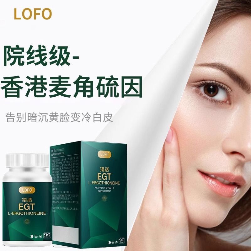Hong Kong Lohas เช่น Wheat Keratin Oral แคปซูลคอลลาเจนเปปไทด์ด้านในระเบียบผิว Brightening แคปซูล Hon